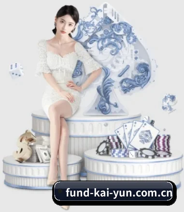 开云围绕看球场景设计的核心服务 - 多运动项目内容板块（kaiyun）